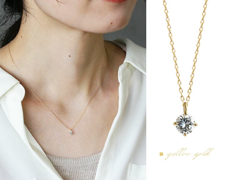 楽天市場】K18 K10 天然ダイヤモンド 0.2ct 4本爪 一粒 ネックレス送料  