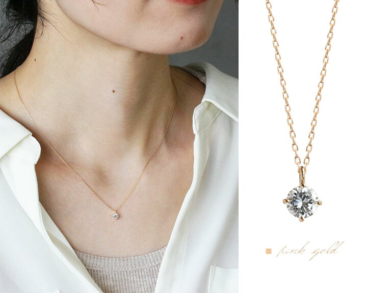 楽天市場】K18 K10 天然ダイヤモンド 0.2ct 4本爪 一粒 ネックレス送料  