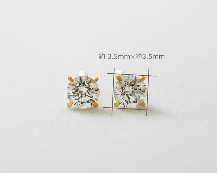 楽天市場】K18 K10 天然ダイヤモンド 計0.14ct 4本爪 一粒ピアス送料  