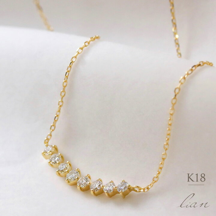 楽天市場】K18 K10 天然ダイヤモンド 計0.34ct グラデーション ライン  