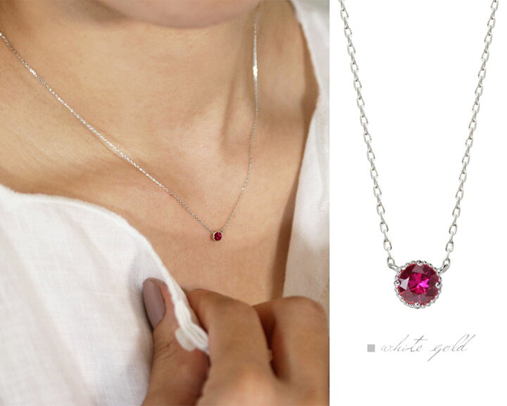 楽天市場】K18 K10 天然 ルビー 0.1ct ミル打ち 一粒 ネックレス送料  