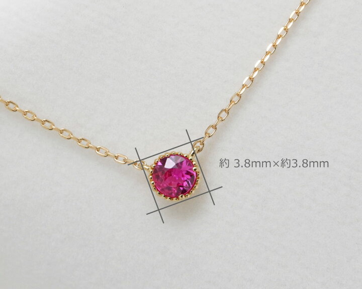 楽天市場】K18 K10 天然 ルビー 0.1ct ミル打ち 一粒 ネックレス送料  