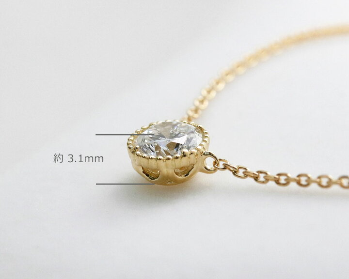 楽天市場】K18 K10 天然ダイヤモンド 0.3ct ミル打ち 一粒ネックレス 