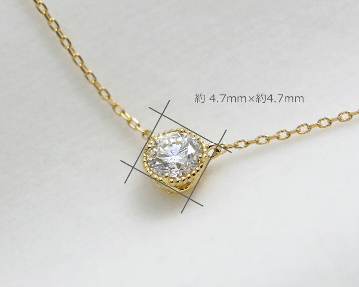 楽天市場】K18 天然ダイヤモンド 0.2ct ミル打ち 一粒ネックレス送料 