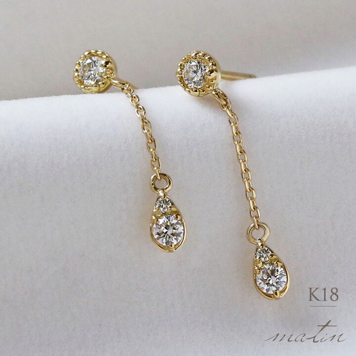 楽天市場】K18 K10 天然ダイヤモンド 計0.22ct しずく チェーン ピアス 