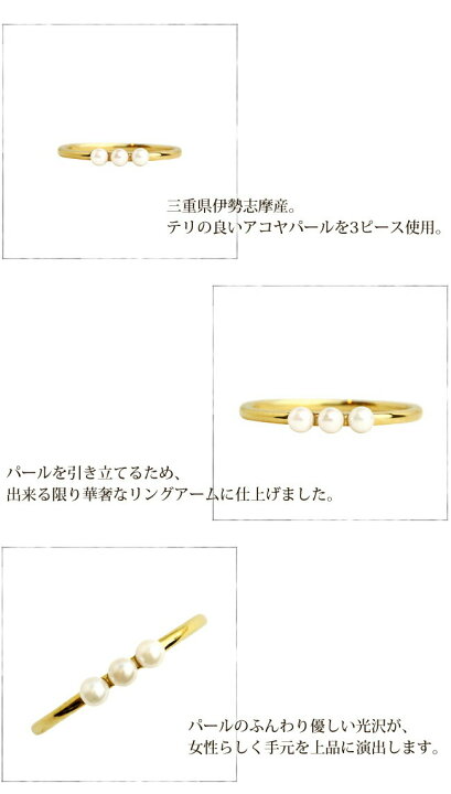 楽天市場】K18 アコヤ パールリング 1号-16号送料無料 三重県伊勢志摩 