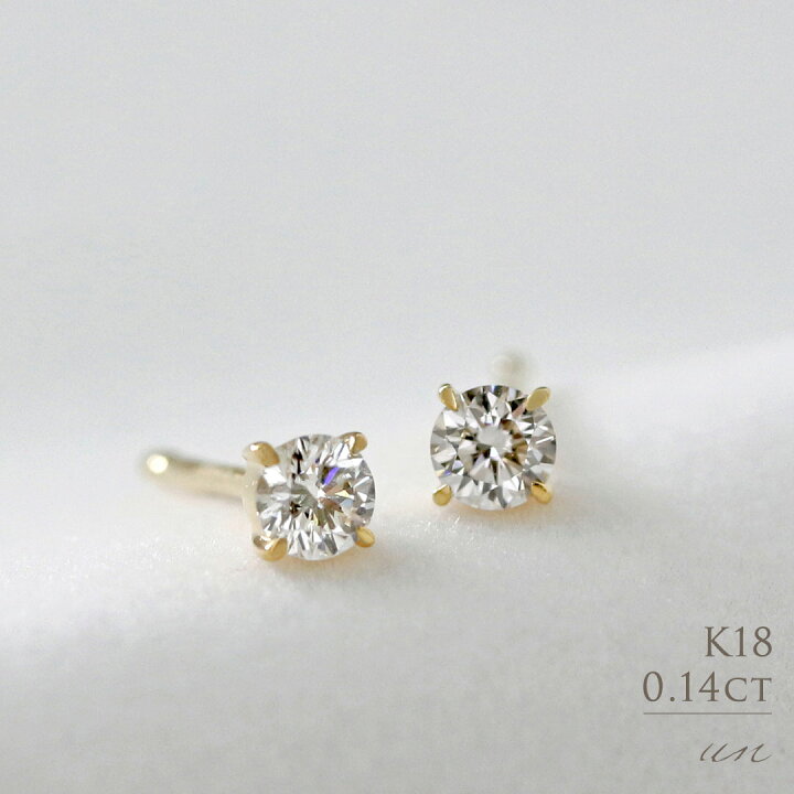 楽天市場】K18 天然ダイヤモンド 計0.14ct 4本爪 一粒ピアス送料  