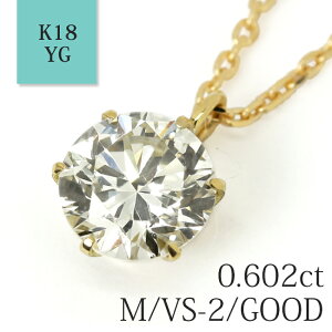 u6{܁vꗱ lbNX VR _Ch 0.602ctyM/VS-2/GOODz K18CG[S[h S45cm t[AWX^[ Ό\[eBOtyzyyΉzyyMt_