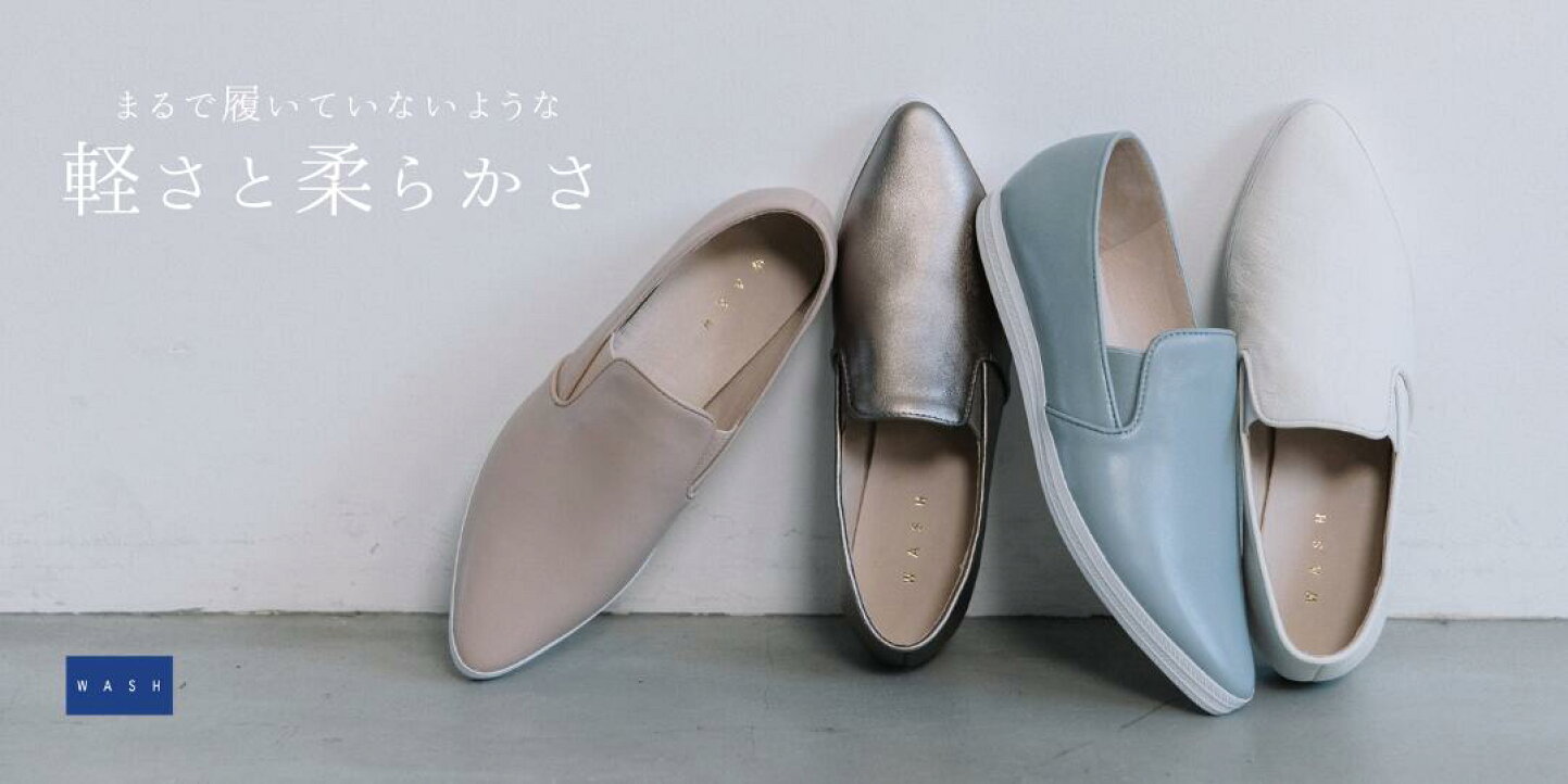 楽天市場 | 銀座ワシントン 楽天市場店 - ワシントン靴店（銀座 