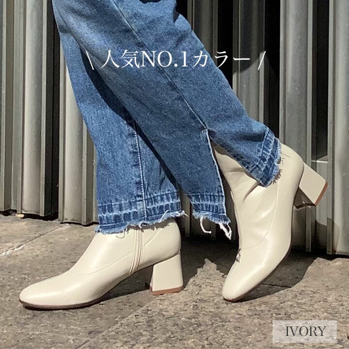 楽天市場 銀座ワシントン 晴雨兼用 レインブーツ おしゃれ 太ヒール 疲れにくい 大きいサイズ アイボリー 銀座ワシントン 楽天市場店