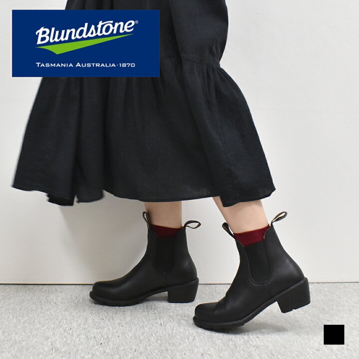 楽天市場】☆12/1は自店P×5倍☆ Blundstone ブランドストーン レディス 