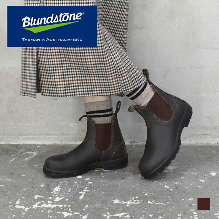 楽天市場】Blundstone ブランドストーン レディス レインブーツ 
