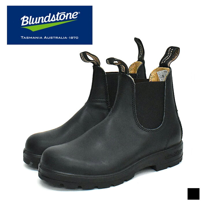 楽天市場】Blundstone ブランドストーン メンズ レインブーツ ショート 