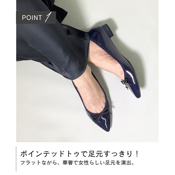 楽天市場】パンプス フラット ローヒール バレエ ポインテッドトゥ 