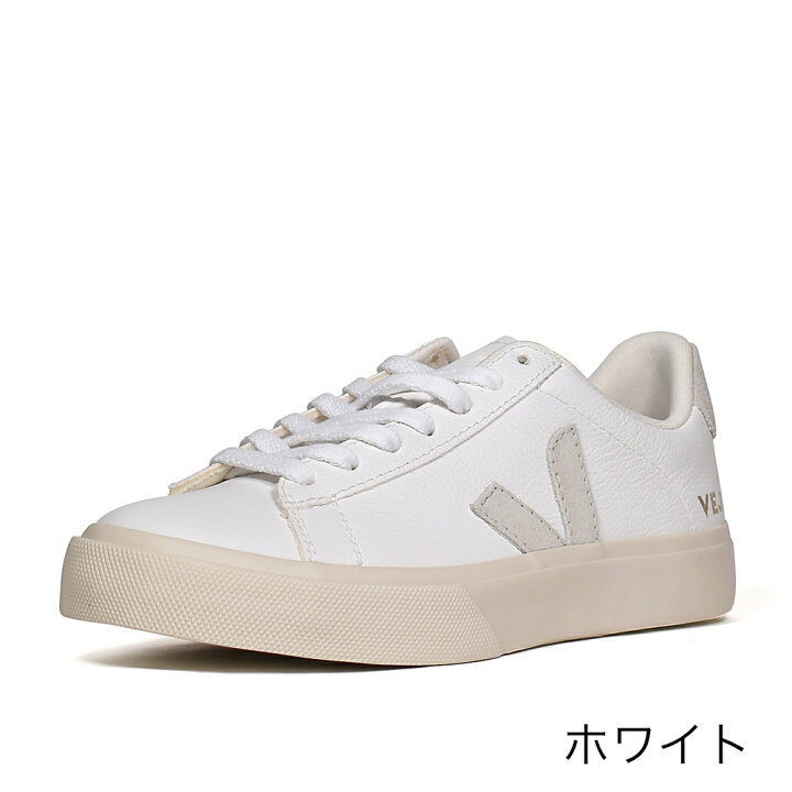 楽天市場】【スーパーセール中お得なクーポン有】 VEJA ヴェジャ CAMPO 
