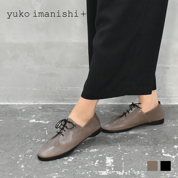 楽天市場】【マラソン中お得なクーポン有】 ユウコイマニシプラス yuko 