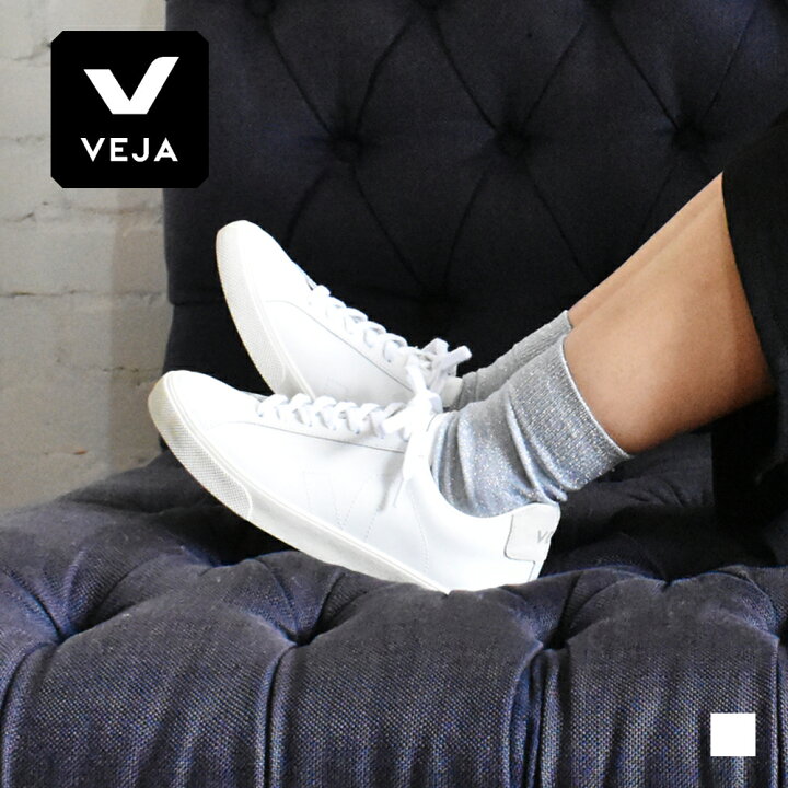 楽天市場】【マラソン中お得なクーポン有】 VEJA ヴェジャ esplar 