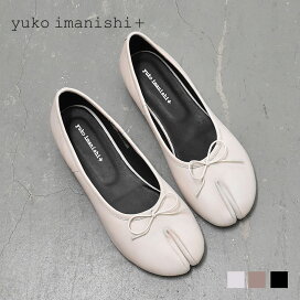 楽天市場】 レディス > ブランド > yuko imanishi+ ユウコイマニシ  