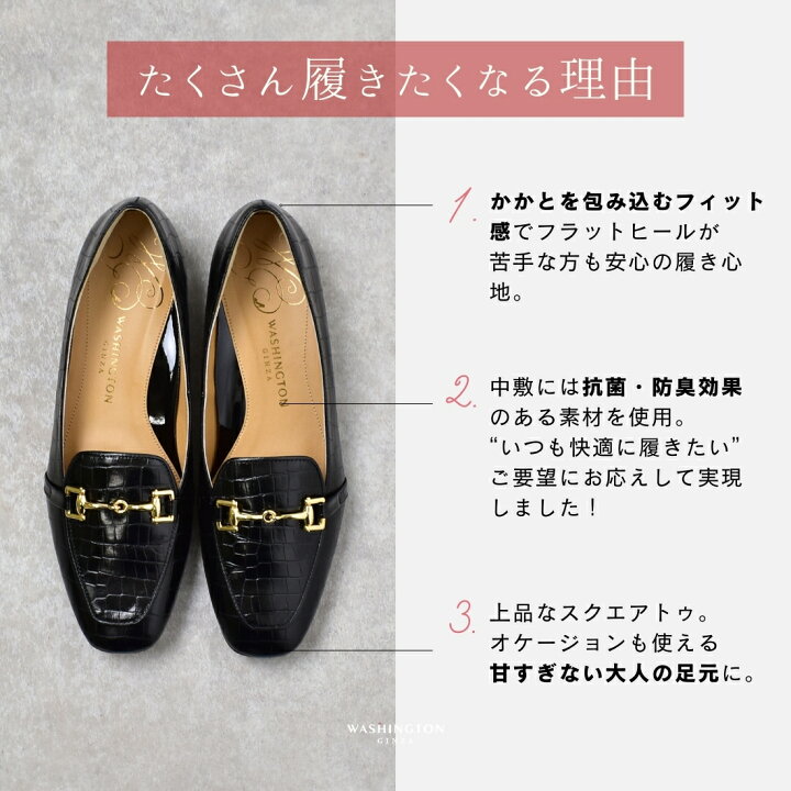 楽天市場】ローファー ビット スクエアトゥ 本革 日本製 フラット 