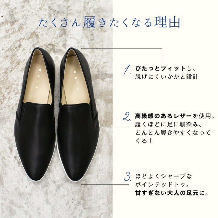 楽天市場】【3/1は自店P×5倍】 スリッポン スニーカー ポインテッド 