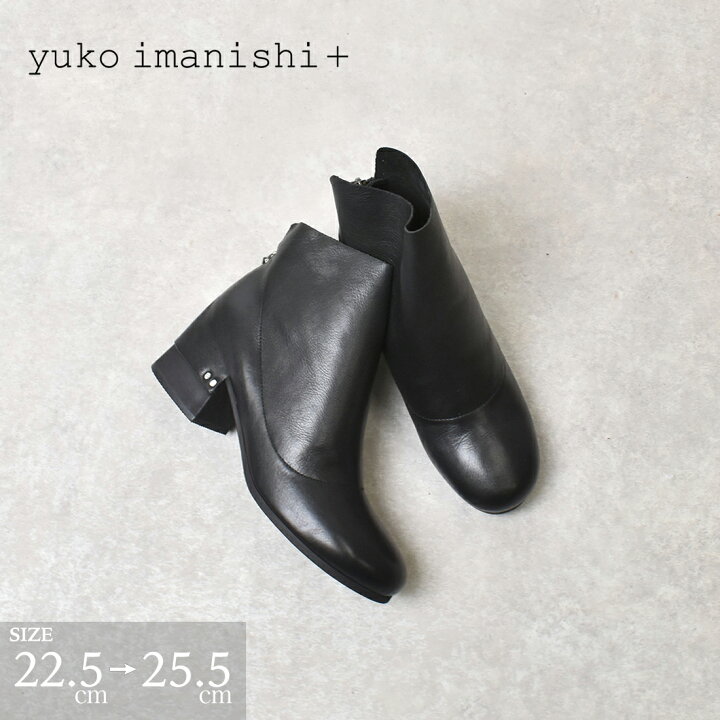 楽天市場】ユウコイマニシプラス yuko imanishi+ ブーツ ショート 