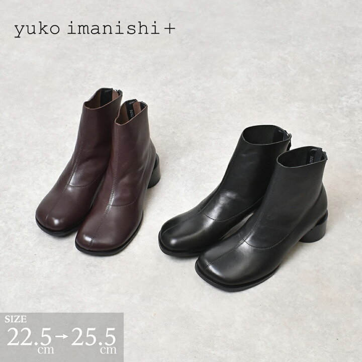 楽天市場】☆2/1は自店P×5倍☆ 【SALE／20%OFF】ユウコイマニシプラス 