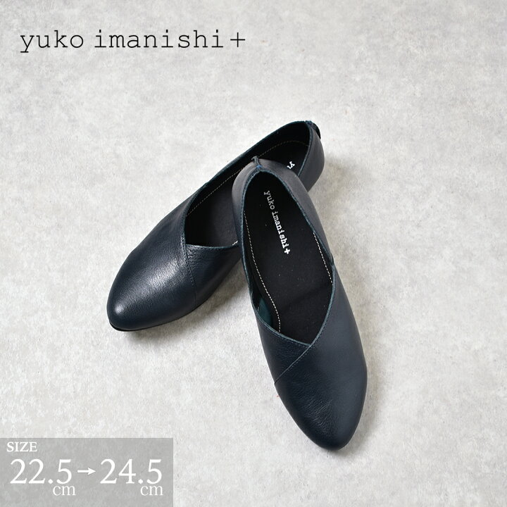 楽天市場】【マラソン中お得なクーポン有】 ユウコイマニシプラス yuko 