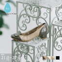 パンプス レインシューズ 3cmヒール 幅広 スクエアトゥ 大きいサイズ 日本製 レイン 雨対策 梅雨 梅雨対策 撥水 濡れない フォーマルパンプス 通勤 オフィス 歩きやすい 履きやすい 銀座ワシントン