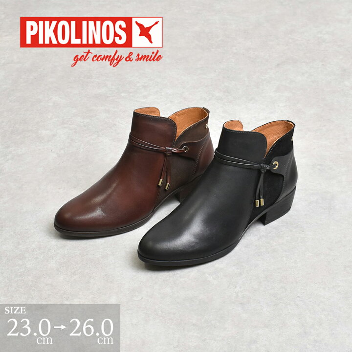 楽天市場】【3/1は自店P×5倍】 PIKOLINOS ピコリノス ブーツ ショート 