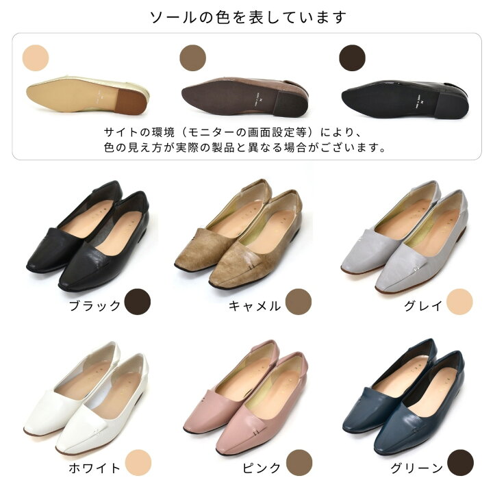 楽天市場】〔累計80,000足突破〕 ローヒール フラット パンプス 歩き 