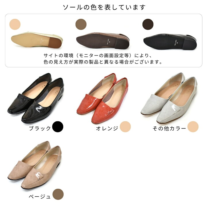楽天市場】【マラソン中お得なクーポン有】 フラット ローヒール 