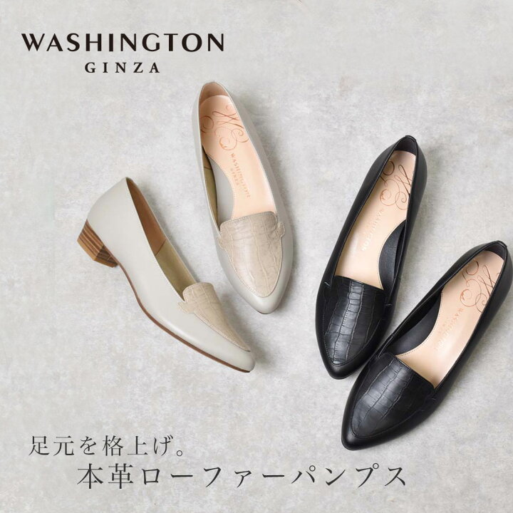 楽天市場】【マラソン中お得なクーポン有】 パンプス ローファー 
