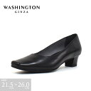 【マラソン中お得なクーポン有】★1/10は自店P×3倍★ パンプス ベーシック スクエアトゥ 日本製 ブラック 黒 冠婚葬祭 フォーマル オフィス 通勤 3.5cmヒール 3E フォーマルパンプス レディース 銀座ワシントン