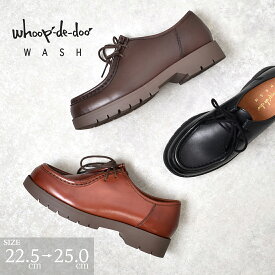 フープディドゥ チロリアン フラットシューズ whoop'-de-doo' コラボ 本革 大人 革靴 銀座ワシントン WASH ウォッシュ