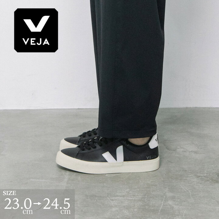楽天市場】VEJA ヴェジャ CAMPO カンポ レディース スニーカー 