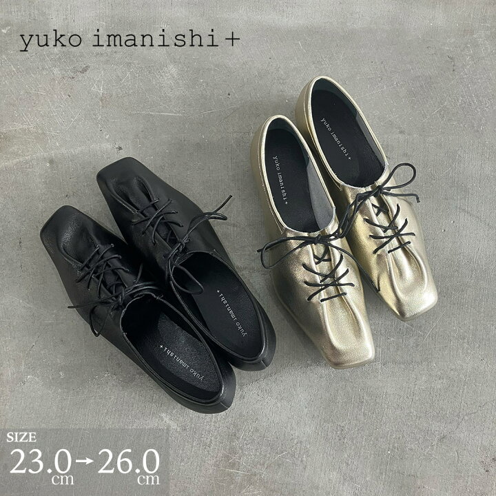 楽天市場】ユウコイマニシプラス yuko imanishi+ フラットシューズ 