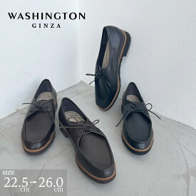 ローヒール フラットシューズ チロリアン 晴雨兼用 歩きやすい 日本製 幅広 甲深 らくちん 銀座ワシントン