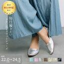 【マラソン中お得なクーポン有】★7/10は自店P×3倍 〔累計80,000足突破〕 ローヒール フラット パンプス 歩きやすい 柔らかい らくちん S M L LL XL 大きいサイズ 通勤 銀座ワシントン WASH ウォッシュ