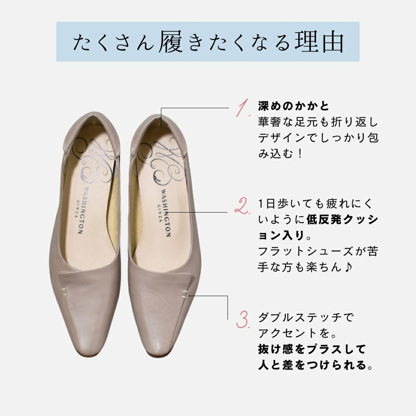 楽天市場 | 銀座ワシントン 楽天市場店 - きれい見えフラットシューズ