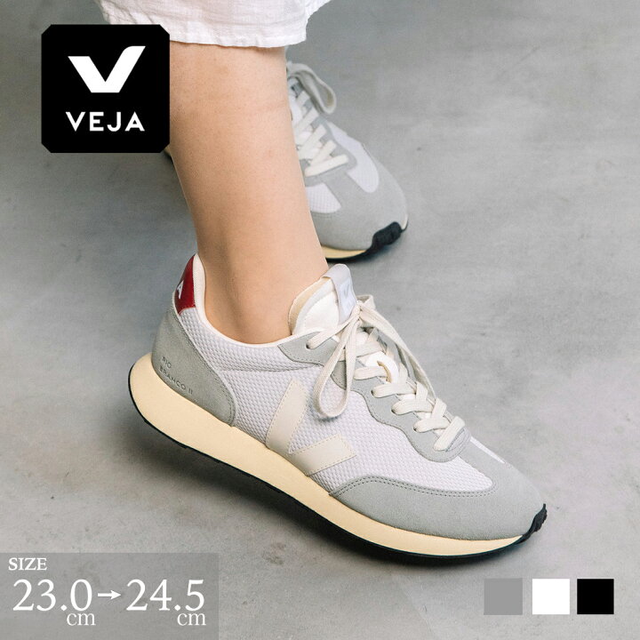 楽天市場】VEJA ヴェジャ RIO BRANCO リオブランコ レディース 