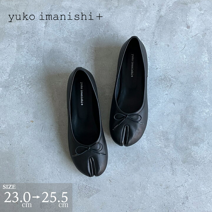 楽天市場】ユウコイマニシプラス yuko imanishi+ バレエシューズ 足袋 