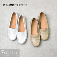 フィリップシューズ FILIPE SHOES ローファー シンプル 大人女性 通勤 オフィス おしゃれ 本革 柔らかい …