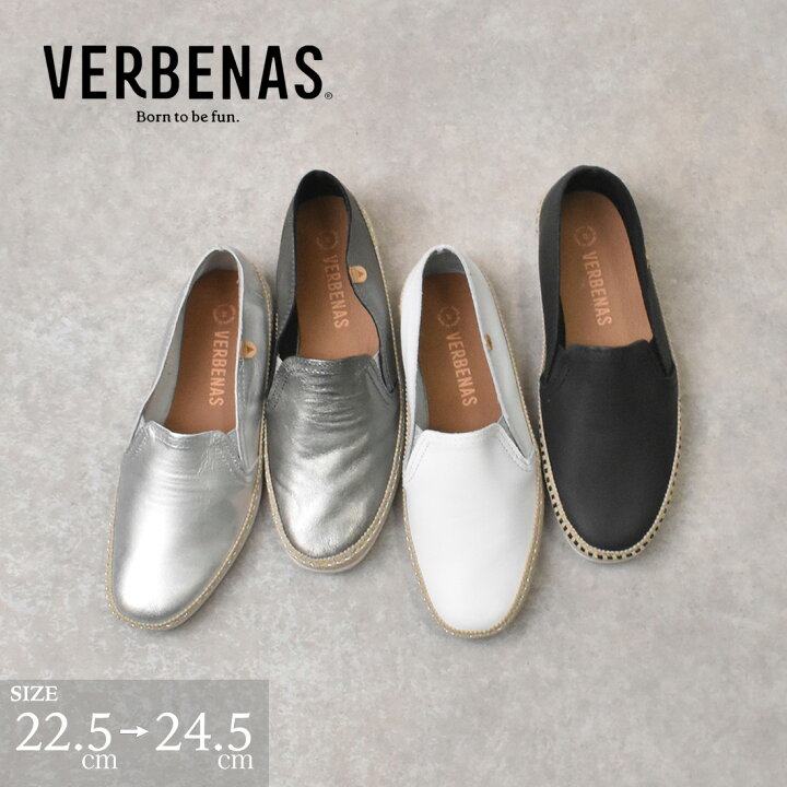 楽天市場】＜スーパーSALE中お得なクーポン有＞ VERBENAS ベルベナス 