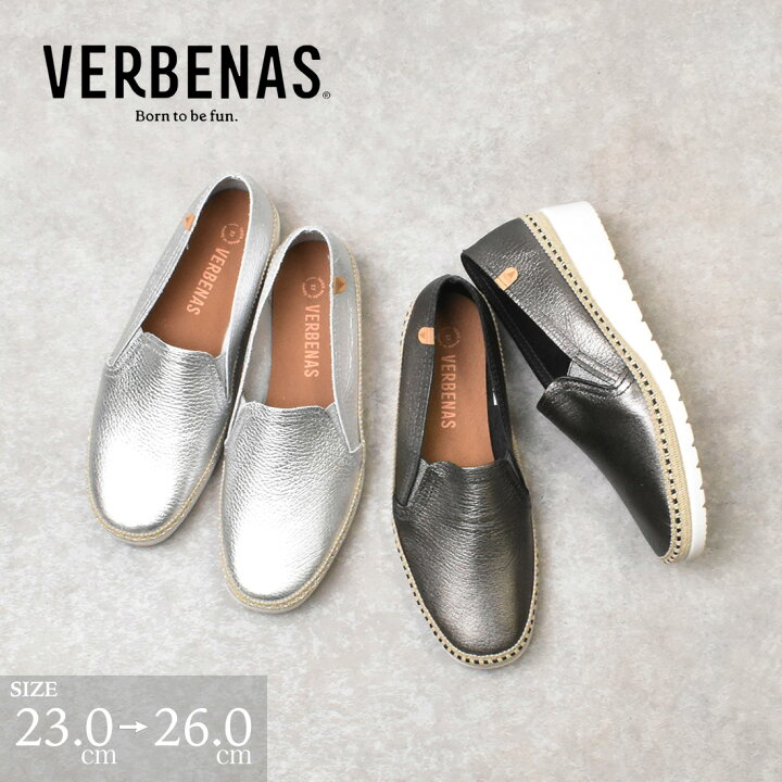 楽天市場】VERBENAS ベルベナス スリッポン エスパドリーユ ジュート 