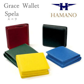 濱野皮革 長財布[濱野皮革工藝/濱野/HAMANO/ハマノ] グレース ウォレット スペラ　濱野皮革工藝社製【楽ギフ_包装選択】【楽ギフ_のし宛書】送料無料 あす楽対応　日本製