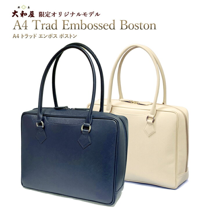 楽天市場】☆婦人画報☆に掲載された銀座大和屋限定 オリジナル 