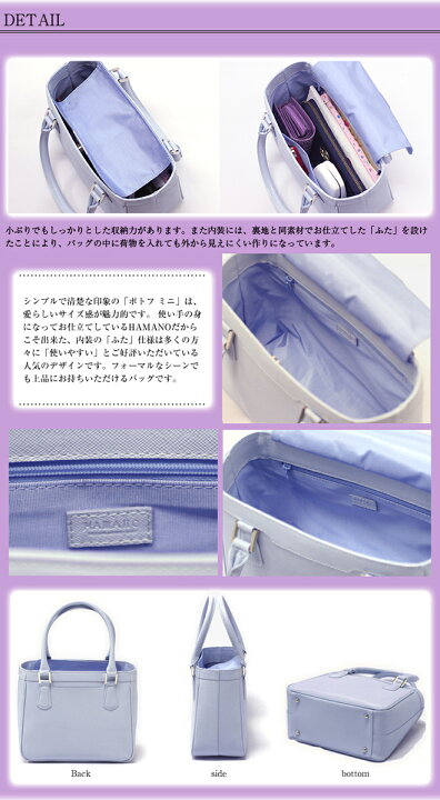 楽天市場】［濱野皮革工藝/HAMANO/ハマノ］濱野 ポトフ ミニ 