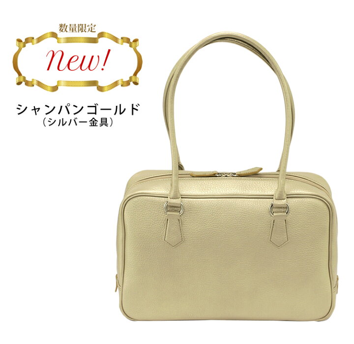 楽天市場】濱野皮革工藝 エヴィ ボストン シャンパンゴールド 