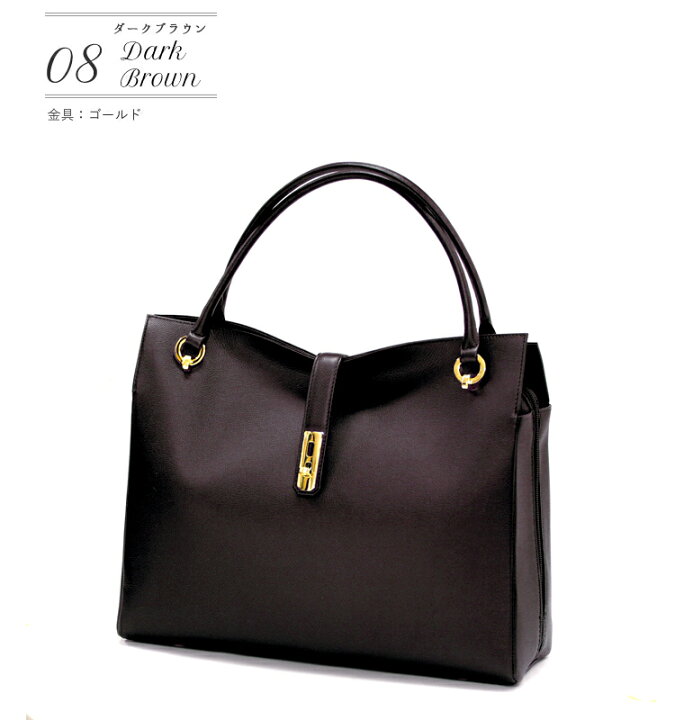 楽天市場】濱野バッグ 濱野皮革工藝/HAMANO/ハマノ 大きめ フォーマル  