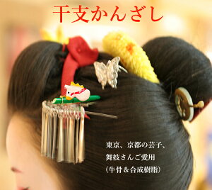 x 񂴂 ()@ߔN@sA eԊX̕WA|q񈤗p̊x񂴂yfB[X a zy񂴂 {zyĺ̖AX